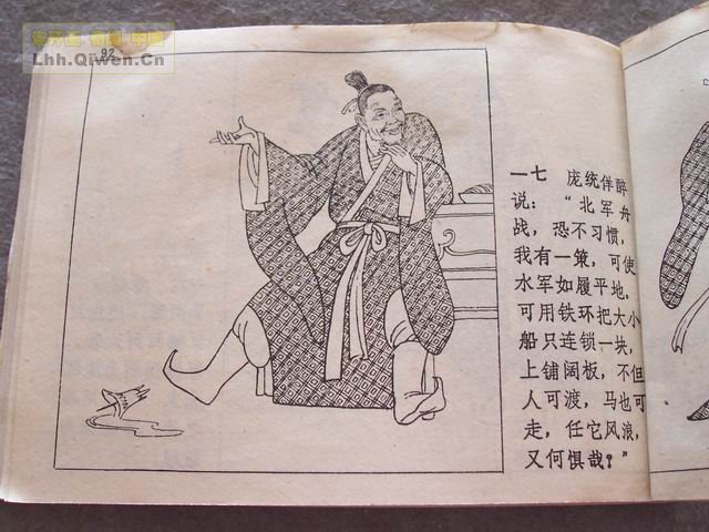 ��ʮ����֮����ս�Ƶ�97ҳ