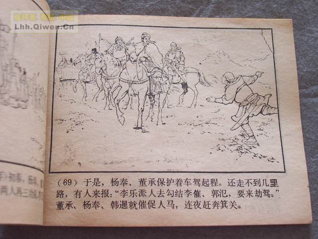 ��������֮�����������72ҳ