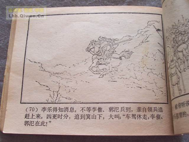 ��������֮�����������73ҳ