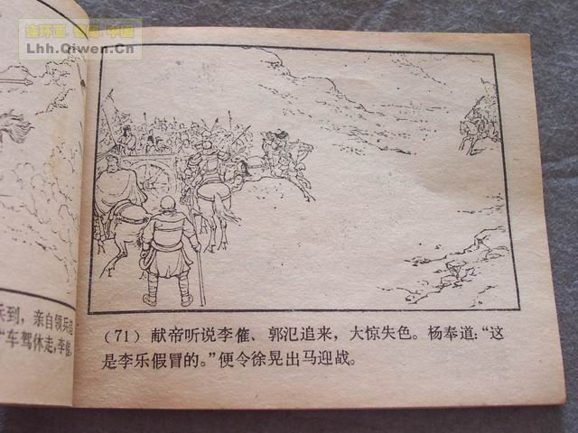 ��������֮�����������74ҳ