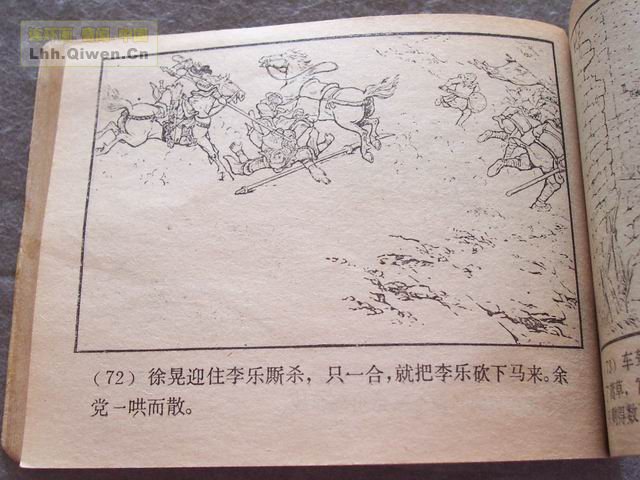 ��������֮�����������75ҳ