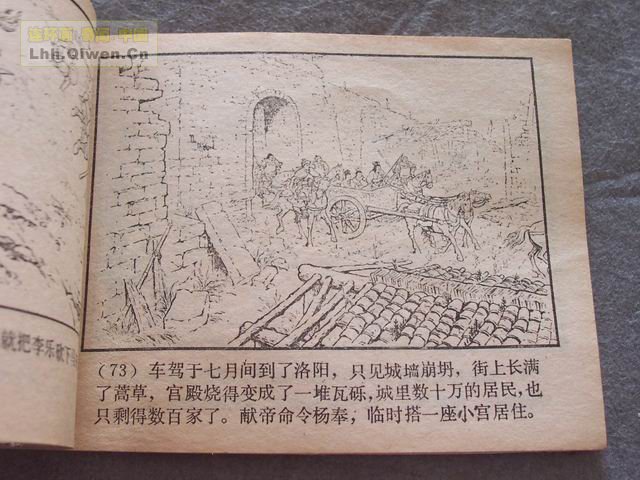 ��������֮�����������76ҳ