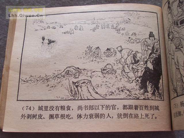 ��������֮�����������77ҳ