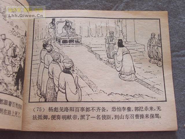 ��������֮�����������78ҳ