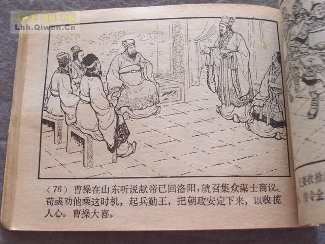 ��������֮�����������79ҳ