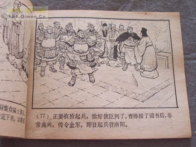 ��������֮�����������80ҳ