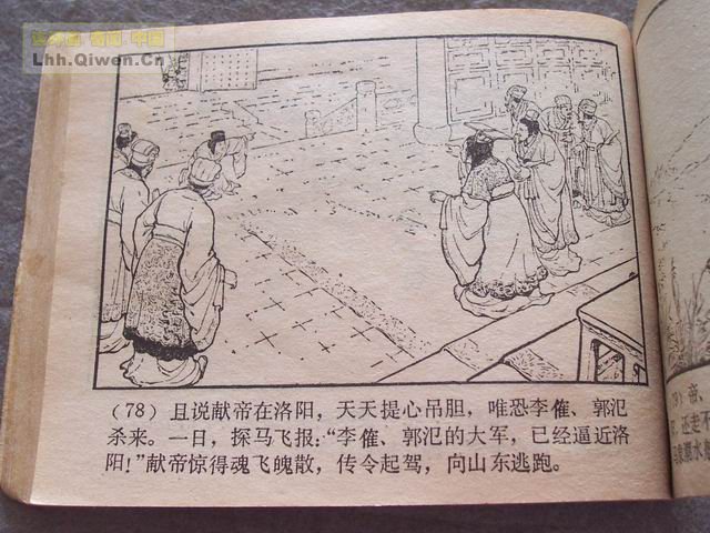 ��������֮�����������81ҳ