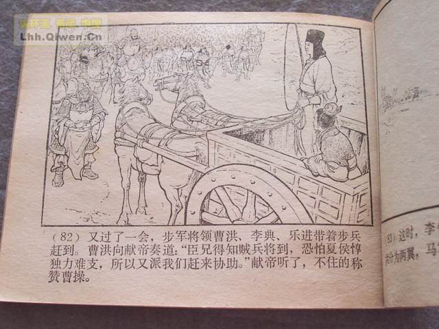 ��������֮�����������85ҳ