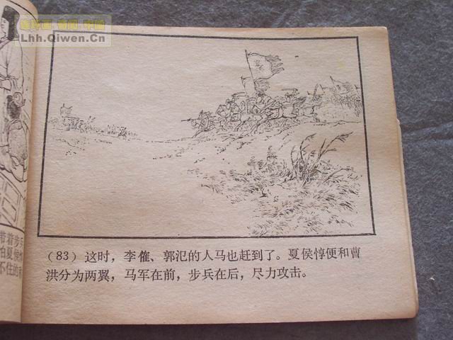 ��������֮�����������86ҳ