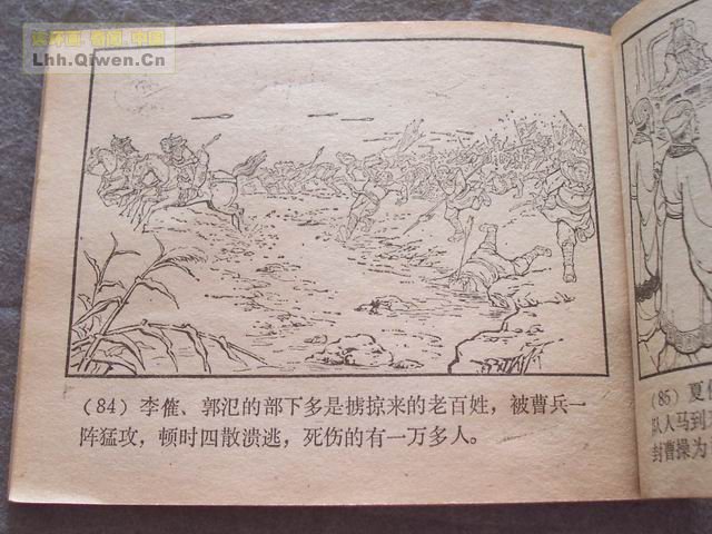 ��������֮�����������87ҳ