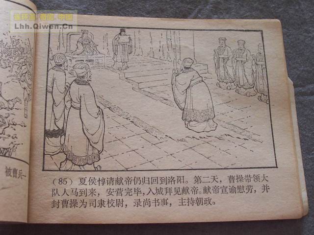 ��������֮�����������88ҳ