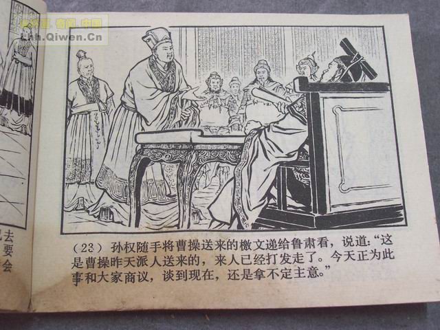 ��������֮��ʮһ��սȺ���26ҳ