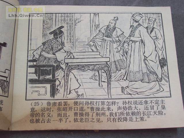 ��������֮��ʮһ��սȺ���28ҳ