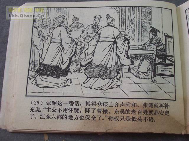 ��������֮��ʮһ��սȺ���29ҳ