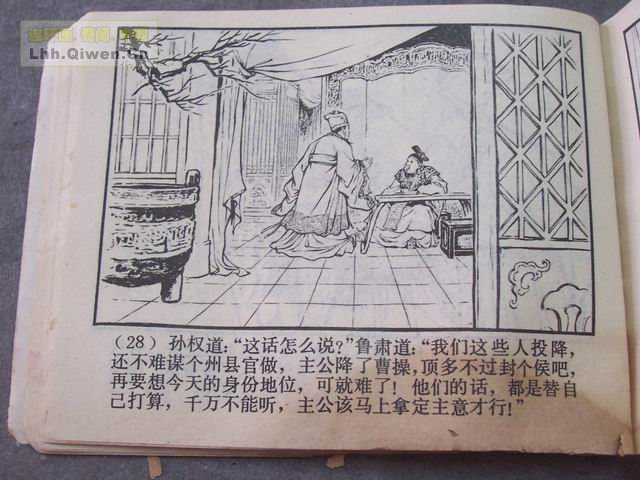 ��������֮��ʮһ��սȺ���31ҳ