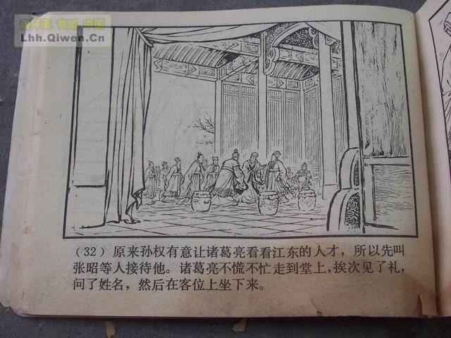 ��������֮��ʮһ��սȺ���35ҳ