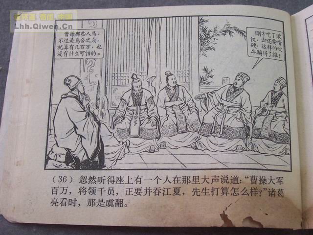 ��������֮��ʮһ��սȺ���39ҳ