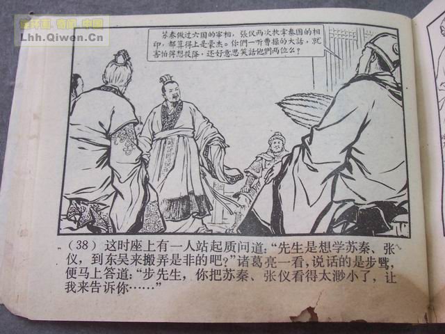 ��������֮��ʮһ��սȺ���41ҳ