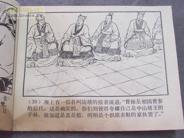 ��������֮��ʮһ��սȺ���42ҳ