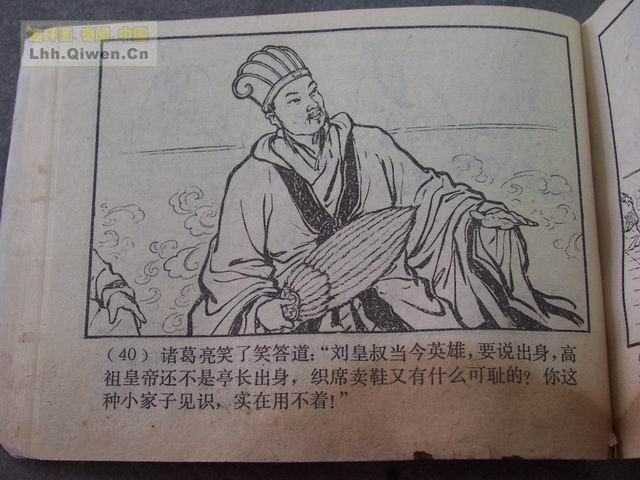 ��������֮��ʮһ��սȺ���43ҳ