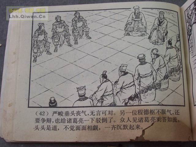 ��������֮��ʮһ��սȺ���45ҳ