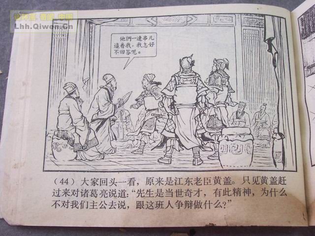 ��������֮��ʮһ��սȺ���47ҳ