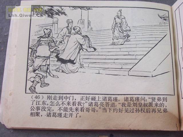 ��������֮��ʮһ��սȺ���49ҳ