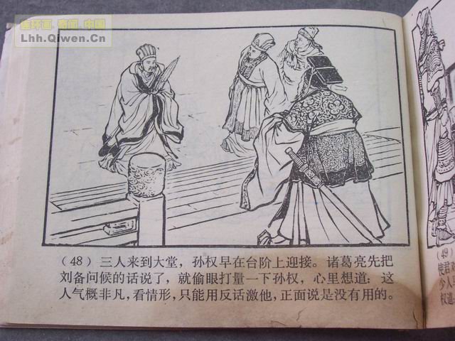 ��������֮��ʮһ��սȺ���51ҳ