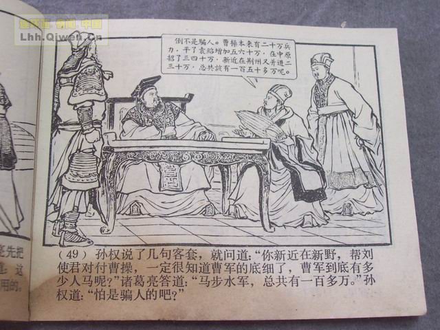 ��������֮��ʮһ��սȺ���52ҳ