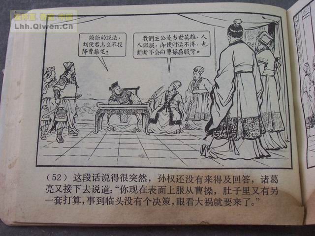 ��������֮��ʮһ��սȺ���55ҳ