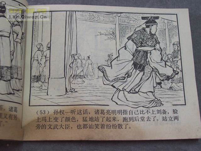 ��������֮��ʮһ��սȺ���56ҳ