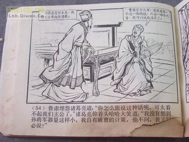 ��������֮��ʮһ��սȺ���57ҳ