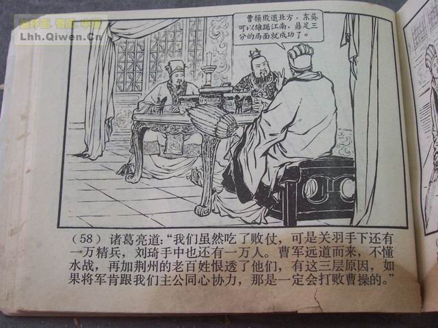 ��������֮��ʮһ��սȺ���61ҳ