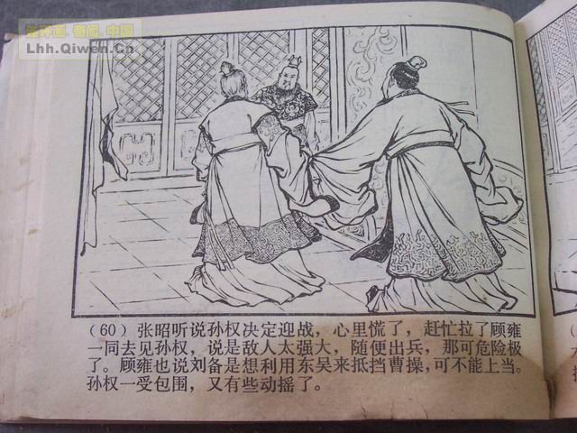 ��������֮��ʮһ��սȺ���63ҳ