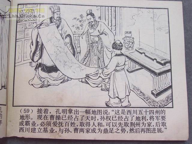 ��������֮ʮ������é®��62ҳ