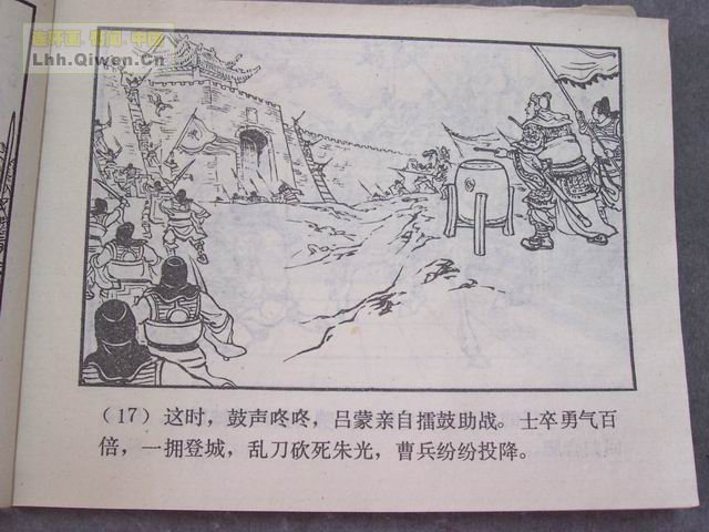 ֮ʮ֮ս20ҳ