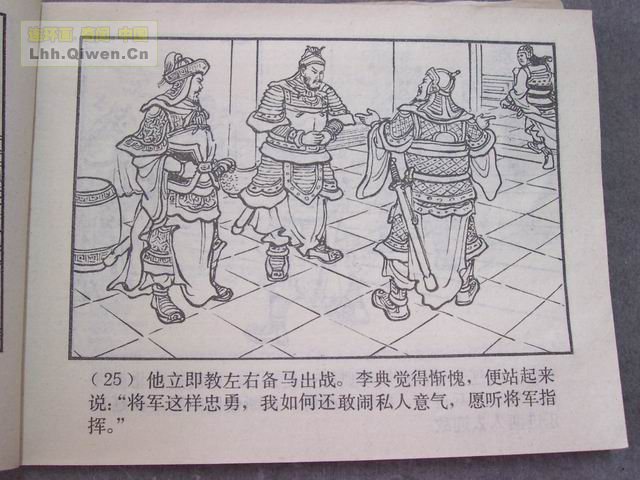 ֮ʮ֮ս28ҳ
