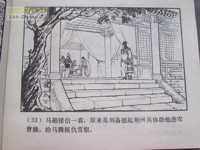 ֮ʮ36ҳ