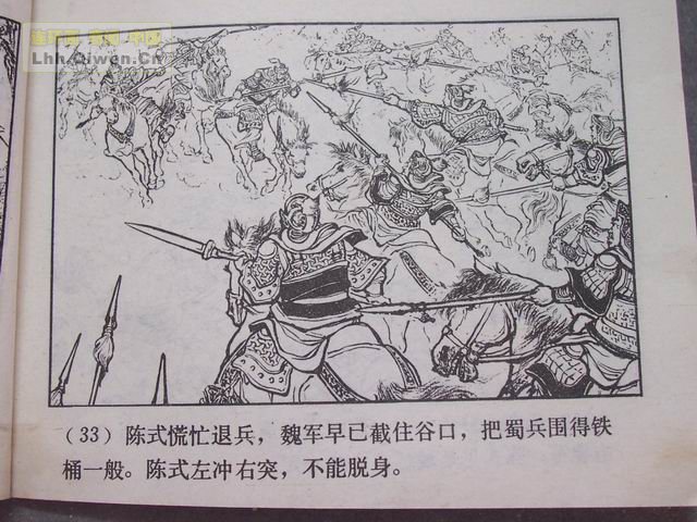 ֮ʮ36ҳ
