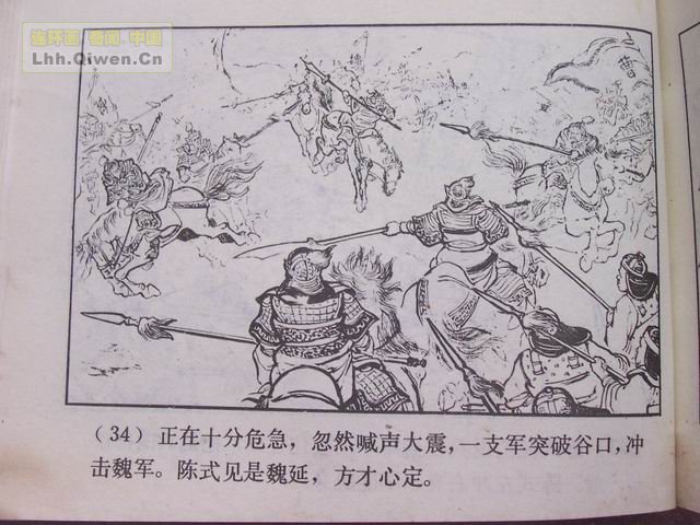 ֮ʮ37ҳ