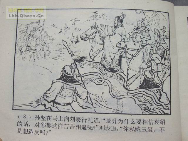 ֮Ŀ罭11ҳ