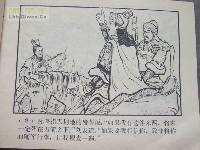 ֮Ŀ罭12ҳ