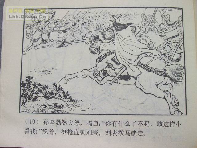 ֮Ŀ罭13ҳ