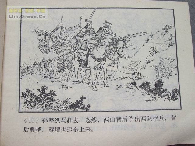 ֮Ŀ罭14ҳ