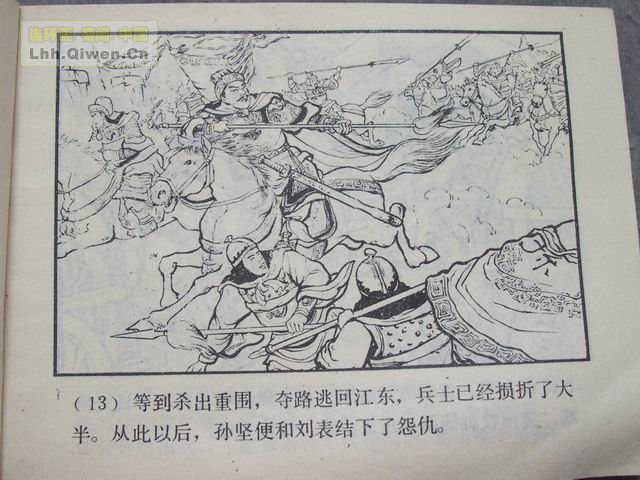 ֮Ŀ罭16ҳ