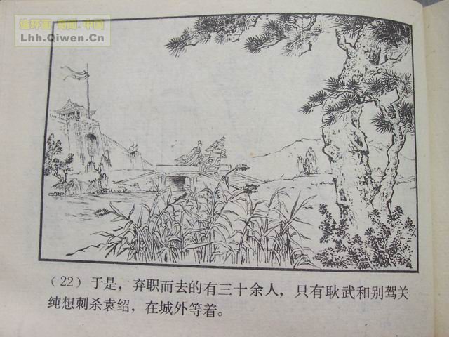 ֮Ŀ罭25ҳ
