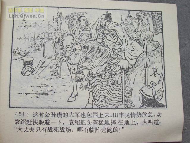 ֮Ŀ罭54ҳ