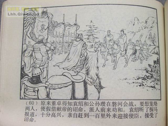 ֮Ŀ罭63ҳ