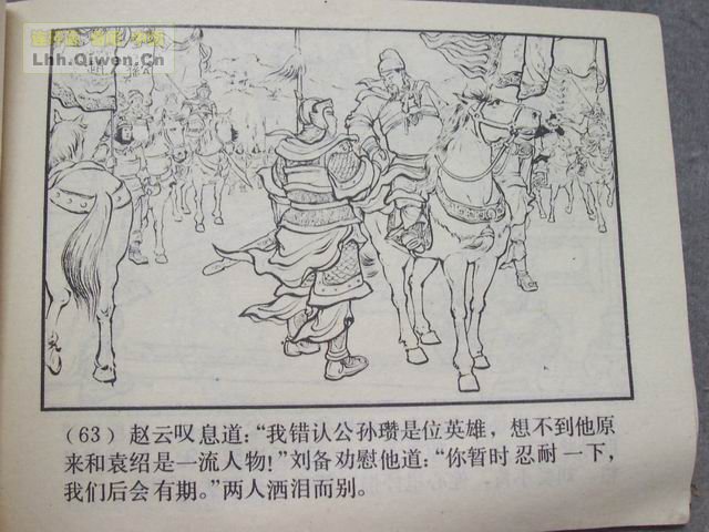 ֮Ŀ罭66ҳ