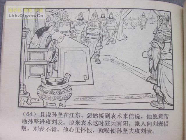 ֮Ŀ罭67ҳ
